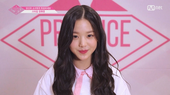 프로듀스48' 장원영, 올해 15살 맞아? 믿기지 않는 완성형 미모 '눈길' < 연예·스포츠 < 사회문화 < 기사본문 - 굿모닝경제