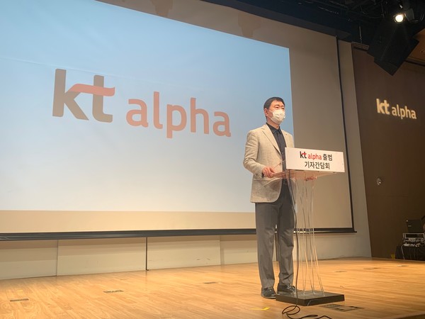 정기호 kt alpha 대표이사가 kt alpha 출범을 알리는 기자회견에 참석해 발언하고 있다. [사진=김형수 기자]