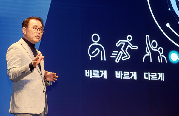 3일 조용병 신한금융그룹 회장이 서울시 중구에 위치한 신한금융 본사에서 그룹 경영진이 참석한 가운데 열린 '2022 신한경영포럼'에서 CEO특강을 하고 있다.[사진=신한금융지주]