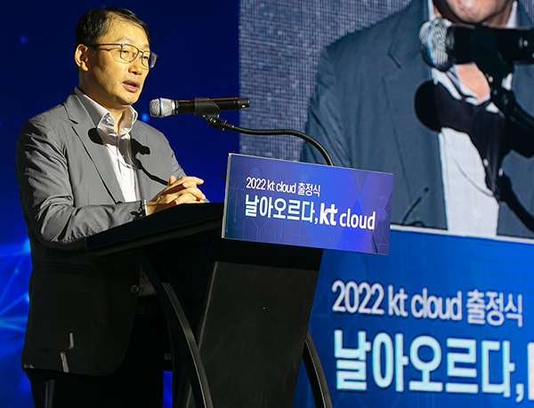 kt cloud 출정식 행사에서 KT 구현모 대표가 kt cloud 임직원들에게 축하와 격려의 말을 전하고 있다.