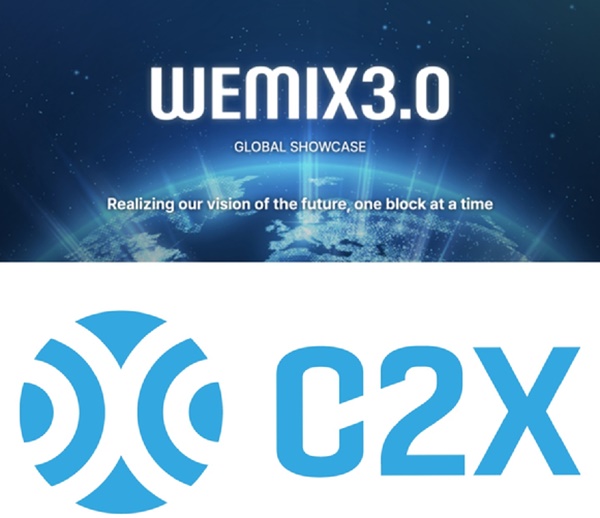 위메이드의 '위믹스 3.0'(위)와 컴투스홀딩스의 'C2X' 로고 이미지 [사진=위메이드,컴투스홀딩스]