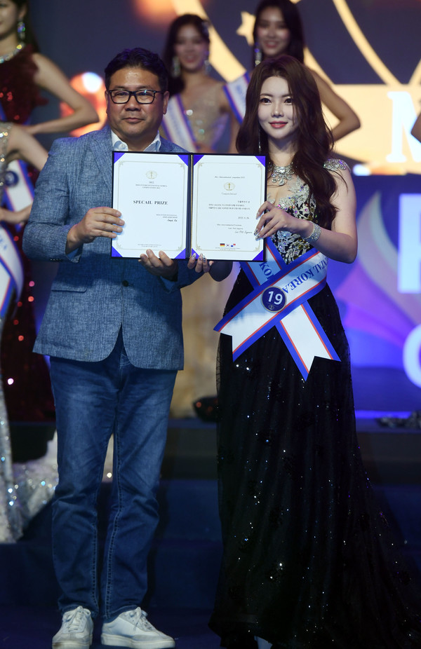 26일 서울 여의도 콘래드 호텔 그랜드볼룸에서 열린 ‘2022년 미스인터콘티넨탈 코리아’ 결선에서 19번 참가자 이혜림(오른쪽)씨가 인플루언서상을 수상했다. [사진=스포츠서울]