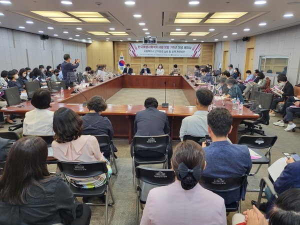 한국여성사회복지사회는 17일 국회의원회관 제1세미나실에서 국민의 힘 조은희 국회의원실과 공동으로 창립 7주년 기념행사를 갖고,  '2022 사회복지사의 근무환경 실태조사'를 발표했다. [사진=한국여성사회복지사회]