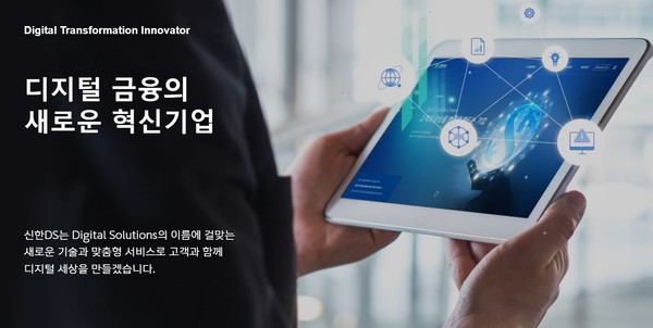 DS정보통신 이미지