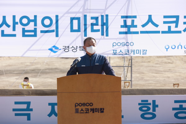 민경준 포스코케미칼 사장. [사진=포스코케미칼]