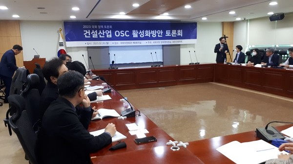 20일 오후 국회의원회관에서 건설산업 OSC 활성화 방안 토론회가 열렸다. [사진=김희원 기자]
