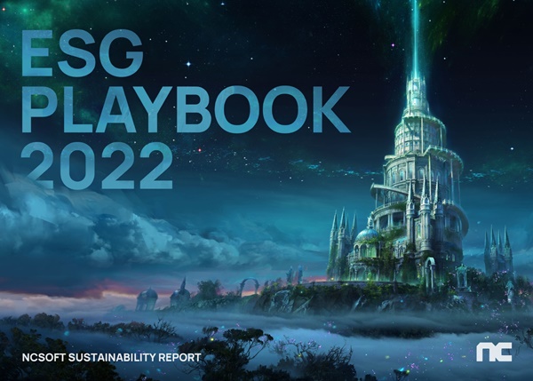 엔씨의 지속가능경영보고서 ‘NCSOFT ESG PLAYBOOK 2022'. [사진=엔씨]