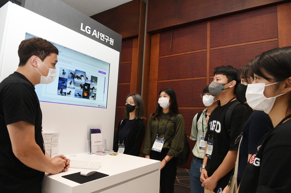 지난해 8월 18일 서울 코엑스에서 열린 '2022 인공지능대학원 심포지엄'에서 LG AI연구원 부스 담당자가 초거대 멀티모달 AI 엑사원 기술을 설명하고 있다. [사진=㈜LG]