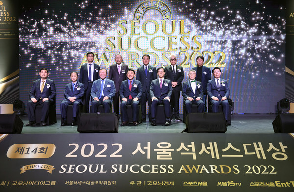 지난해 11월 21일 서울 한남동 그랜드하얏트서울 그랜드볼룸에서 열린 '2022 서울 석세스 대상'에서 수상자들이 시상식 조직위원회 위원들과 기념 촬영하고 있다. [사진=스포츠서울 박진업 기자]