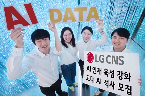 20일 LG CNS는 AI·데이터 고급인재 육성 및 확보를 강화한다고 밝혔다. LG CNS 직원들이 고려대학교 융합데이터과학대학원 AI데이터사이언스학과 모집 홍보 사진을 촬영하고 있다. [사진=LG CNS]