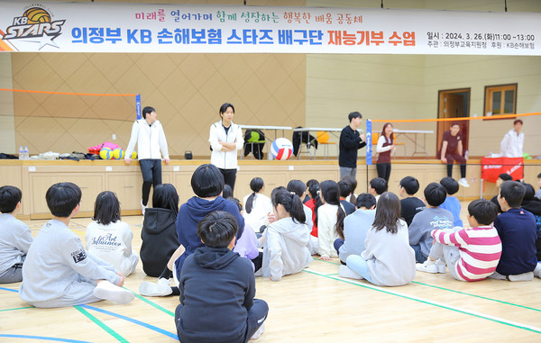 KB스타즈 배구단 선수들이 26일 경기 의정부시 삼현초등학교를 찾아 학생들에게 배구 수업을 진행하고 있다. [사진=KB금융]