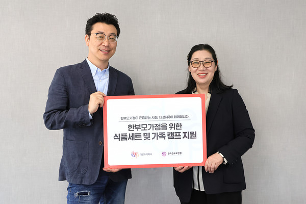 이보라 대상 사회공헌팀장(왼쪽)과 장희정 한국한부모연합 대표가 기념촬영을 하고 있다. [사진=대상]