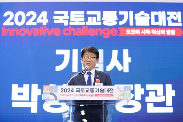 국토교통부 박상우 장관은 16일 '2024 국토교통기술대전'에 참석해 기념사를 하고 있다. 박 장관은 기념사에서 "오늘 기술대전에서 국토교통의 ‘미래를’ ‘미리’ 만나볼 수 있다"며 "국제 사회에 발 맞춰 우리 국토교통 R&D도 산업 전반을 변화시킬 수 있는 핵심기술을 적극 개발하고, 미래 경제의 주도권을 선점할 수 있는 혁신과 도전을 시도할 때"라고 말했다. [사진=국토부]