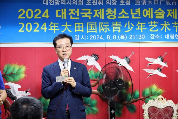 대전시의회 조원휘 의장은 지난 8일 ‘2024 대전 국제청소년예술제 환영 리셉션’에 참석해 중국 예술가협회 허지아 부회장을 비롯한 관계자들을 환영하고, 뜻깊은 자리를 마련한 (사)한국예총 대전광역시연합회 성낙원 회장에게 감사를 전했다. [사진=대전시의회]