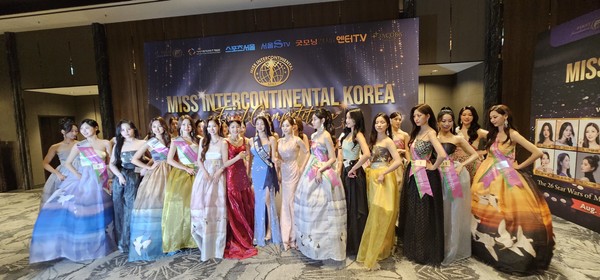 28일 진행된 '2024 미스 인터콘티넨탈 코리아' 대회 참가자들이 사진 촬영을 위해 포즈를 취하고 있다. [사진=스포츠서울]