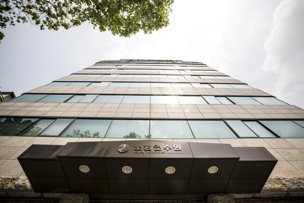 보험연수원, 교육 혁신 역량 강화 위한 조직개편 단행