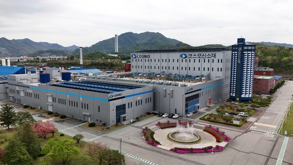 코스모신소재 충주 공장 전경. [사진=코스모신소재]