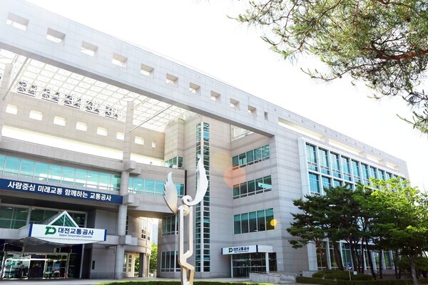 대전교통공사 전경. [사진= 대전교통공사]