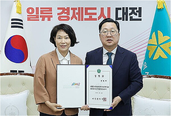 이장우 대전시장이 2024년 6월 12일 청년내일재단 대표이사를 임명했다. [사진= 대전시]