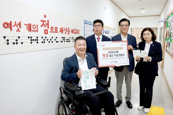 [사진= 대전시의회]