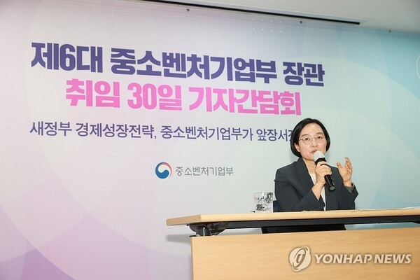 한성숙 중소벤처기업부 장관이 28일 서울 중소기업중앙회에서 취임 30일 기자간담회를 하고 있다. [사진= 연합뉴스]