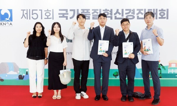 대전교통공사는 지난 8월 28일, 제주국제컨벤션센터에서 진행된 제51회 국가품질혁신경진대회에서 대통령상 동상을 수상했다. [사진= 대전교통공사]