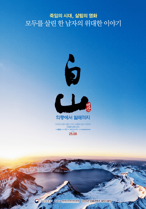 [사진= 대전정보문화산업진흥원]