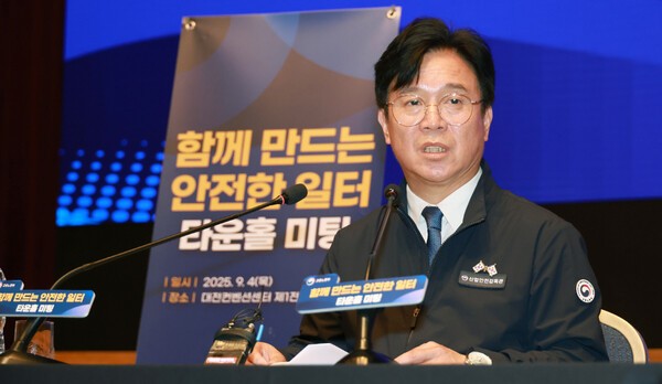 김영훈 고용노동부 장관이 4일 대전 유성구 대전컨벤션센터(DCC)에서 열린 '함께 만드는 안전한 일터 타운홀 미팅'에서 참석자들과 의견을 나누고 있다. [사진=고용노동부]