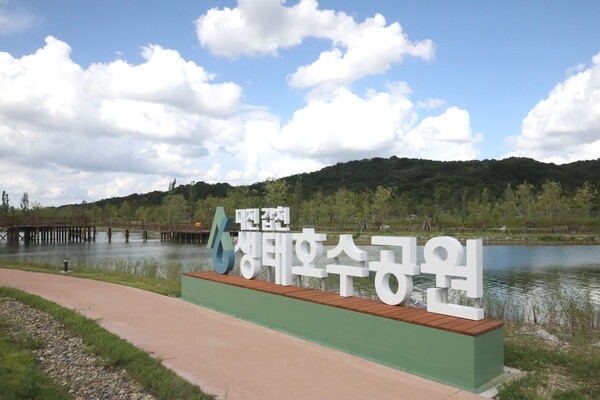 [사진= 대전도시공사]