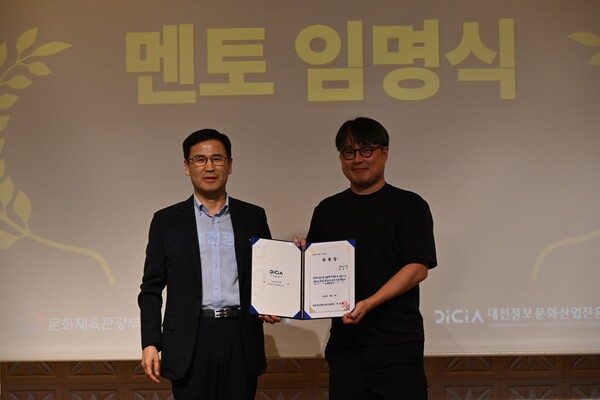 이은학 대전정보문화산업진흥원장(왼쪽) [사진= 대전정보문화산업진흥원]