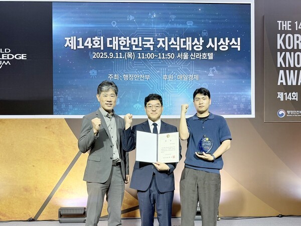 대전교통공사는 11일, 서울 신라호텔에서 개최된 ‘제14회 대한민국 지식대상’에서 특별상을 수상했다. 유병헌 대전교통공사 혁신성과팀장(왼쪽부터), 박영현 디지털정보팀장, 김요한 개발담당대리. [사진= 대전교통공사]