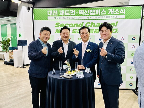 방진영·송인석 대전시의원(왼쪽부터), 조원휘 대전시의회 의장, 김선광 대전시의원. [사진=굿모닝경제 조준영 기자]