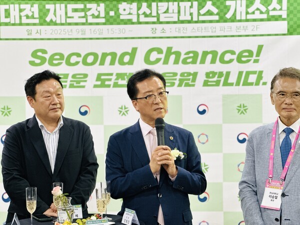 조원휘 대전시의회 의장(가운데)이 9월 16일 유성구 궁동에서 개최된 '2025 스타트업 코리아 투자위크'에 참석해 창업기업의 거침없는 도전과 전진을 응원했다. [사진=굿모닝경제 조준영 기자]