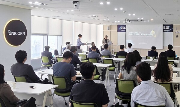 9월 18일 대전테크노파크는 유성구 도룡동 엑스포타워 20층 D-유니콘라운지에서 대전 6대 전략산업(ABCD+QR) 중 하나인 우주산업의 글로벌 경쟁력 강화를 위한 ‘2025 대전 우주산업 기술교류회’를 개최했다. [사진=대전테크노파크]