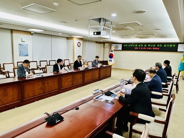 대전시는 9월 22일 시청에서 한국전자통신연구원(ETRI), 리벨리온, 퓨리오사AI와 ‘국산 AI 반도체 실증 및 확산을 위한 업무협약’을 체결했다. [사진=굿모닝경제 조준영 기자]