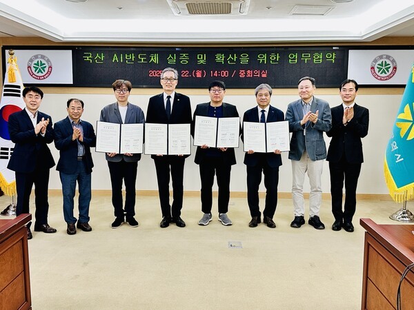 손철웅 대전시 미래전략산업실장(왼쪽부터), 구본태 ETRI 본부장, 김영신 리벨리온 이사, 유득원 대전시 행정부시장, 정영범 퓨리오사AI 상무, 강성원 ETRI 부원장, 강민구 대전시 반도체바이오산업과장, 여준기 ETRI 실장. [사진=굿모닝경제 조준영 기자]