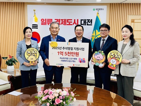 대전사회복지공동모금회 관계자(왼쪽부터),