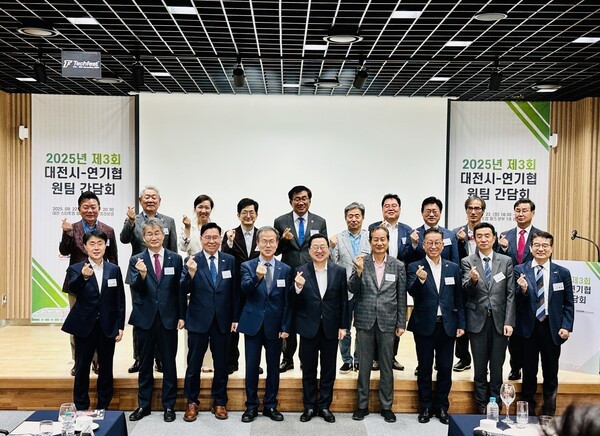 9월 22일 이장우 대전시장(가운데)이 유성구 대전스타트업파크에서 김우연 대전테크노파크원장, 이창기 대전디자인진흥원장, 이동한 대전시과학산업진흥원장, 박대희 대전창조경제혁신센터장 및 대덕연구개발특구 출연연 기관장들과 함께 단체사진을 촬영하고 있다. [사진=굿모닝경제 조준영 기자]