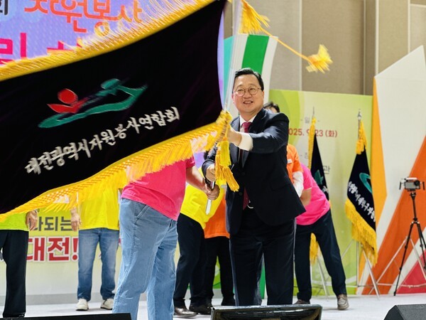 9월 23일 이장우 대전시장이 한밭체육관에서 열린 '제13회 자원봉사 어울림 한마당'에 참석해 봉사자들을 응원하고 격려했다. [사진=굿모닝경제 조준영 기자]