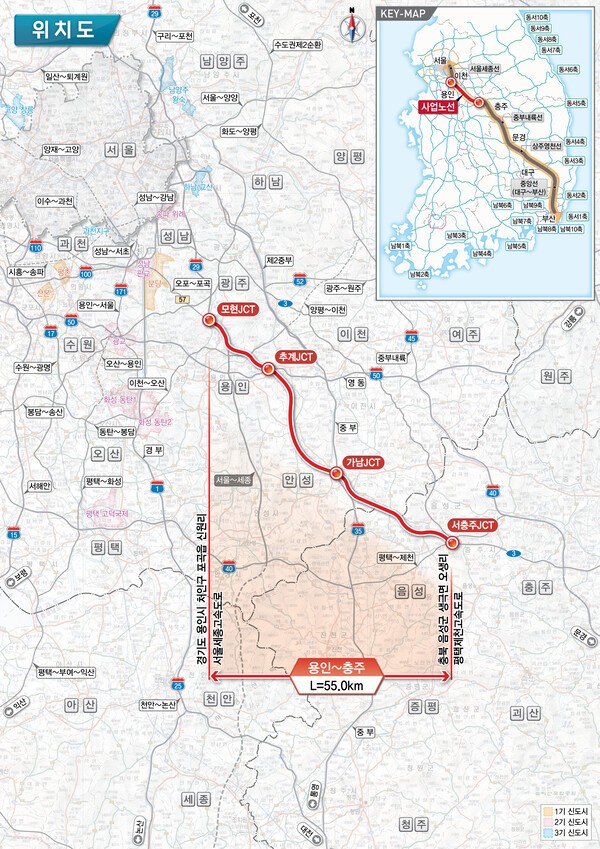 ‘용인-충주 민자고속도로’ 위치도 [사진=국토부]