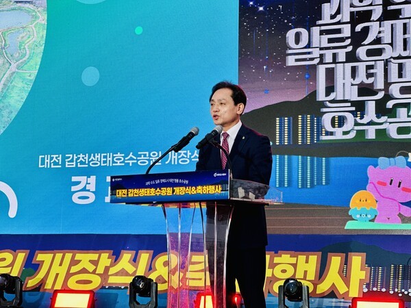정국영 대전도시공사 사장이 갑천 생태호수공원 개장식에서 사업 경과를 보고하고 있다. [사진=굿모닝경제 조준영 기자]