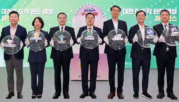 29일 결성식에 참석한 이호성 하나은행장(사진 왼쪽에서 세 번째)이 이장우 대전시장(사진 왼쪽에서 네 번째)및 '대전 D-도약펀드'를 결성한 출자기관 관계자들과 함께 기념촬영을 하고 있다. [사진=하나은행]