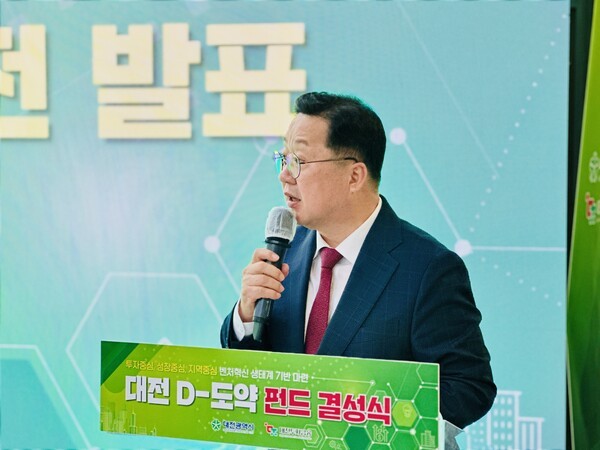 이장우 대전시장 [사진=굿모닝경제 조준영 기자]