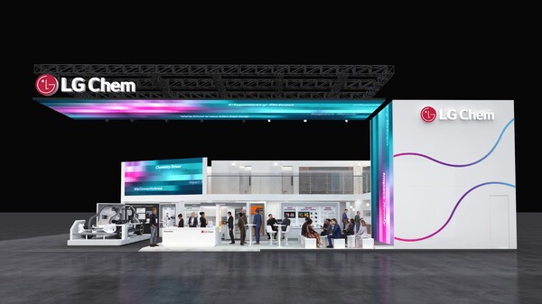 독일 'K2025'에 참가한 LG화학의 전시부스 조감도
