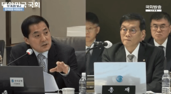 이창용 한국은행 총재가 20일 서울 중구 한국은행에서 열린 기획재정위원회 국정감사에서 발언하고 있는 모습. [사진=국회의사중계시스템 생중계 갈무리]