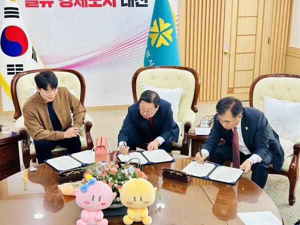 티엔알컴퍼니 대표(왼쪽부터), 이장우 대전시장, 김용원 대전관광공사 사장직무대행이 10월 28일 대전시청 으접실에서 꿈돌이 누룽지 출시를 위한 공동브랜딩 업무협약서에 서명을 하고 있다. [사진=굿모닝경제 조준영 기자]