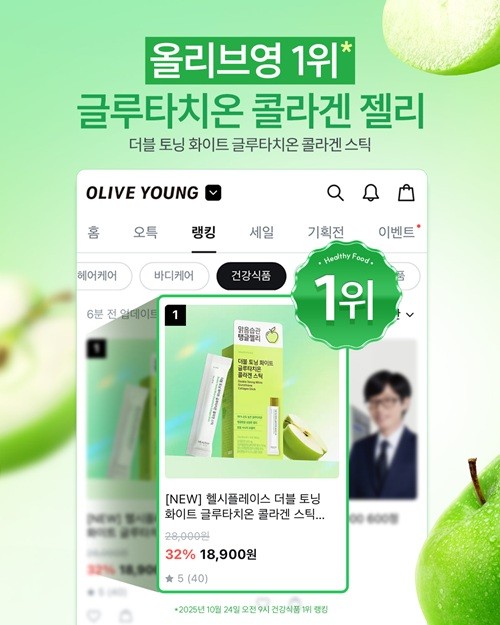 Healthy Place Double Toning White Glutathione Collagen Stick