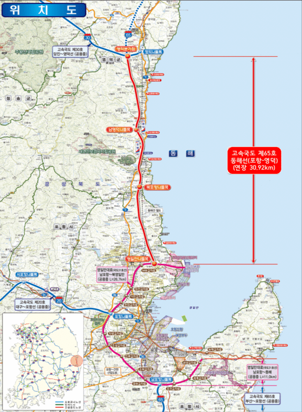 포항-영덕 고속도로 위치도 [사진=국토부]