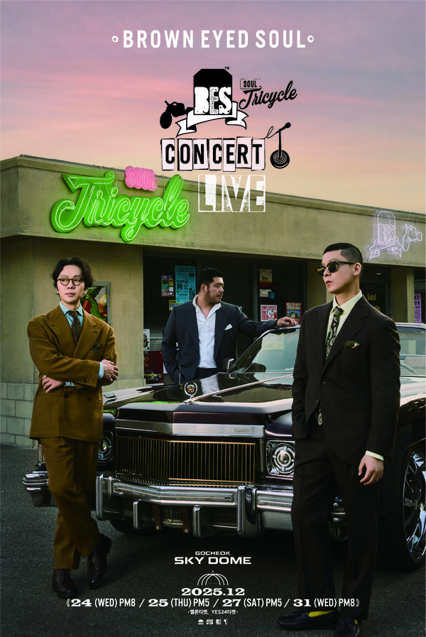 [사진=롱플레이뮤직]