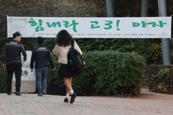 [사진=연합뉴스]